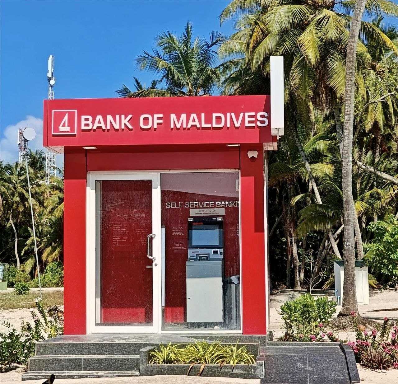 އޭ.ޓީ.އެމް